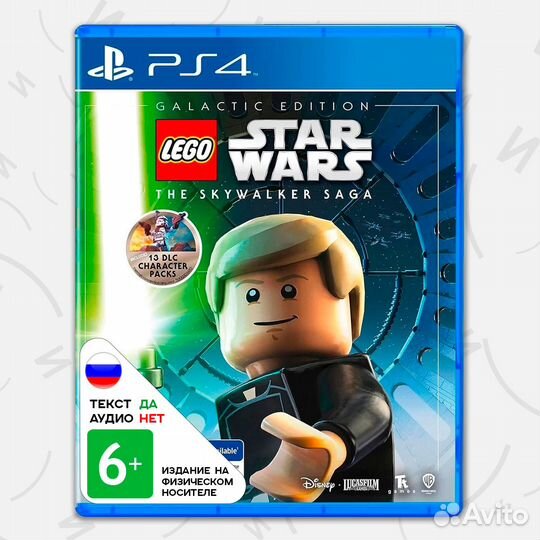 Игра Saints Row - Day One Edition (PS4, русские