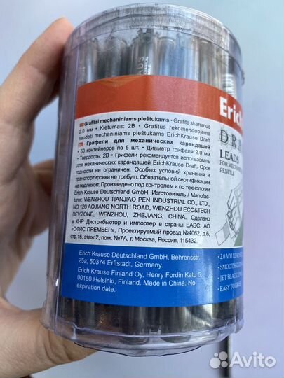 Грифели для механических карандашей 2.0 мм, 2B