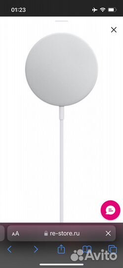 MagSafe беспроводная зарядка