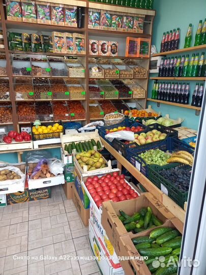 Магазин овощи Фрукты сухофрукты