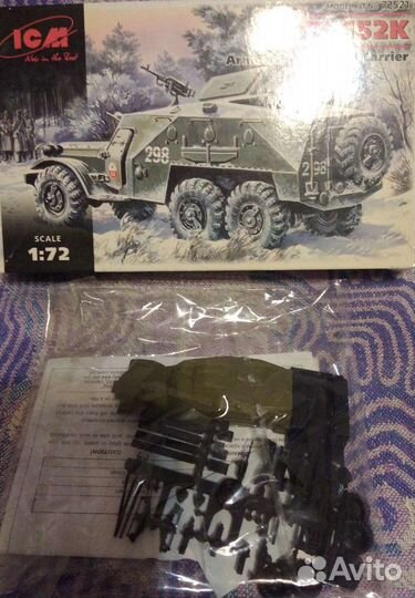 Сборная модель 1:72