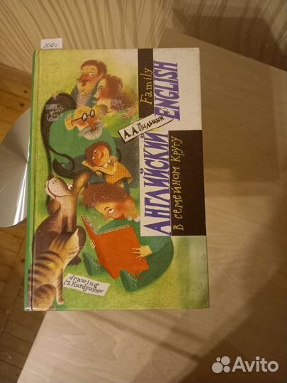 Учебники английского языка 5 штук