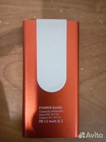 Power bank