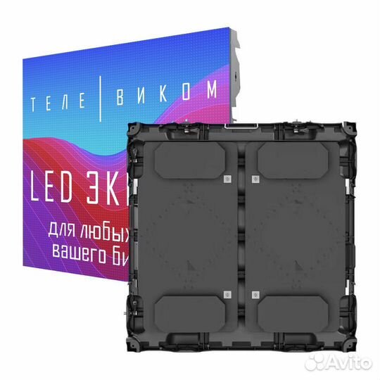 Светодиодный экран