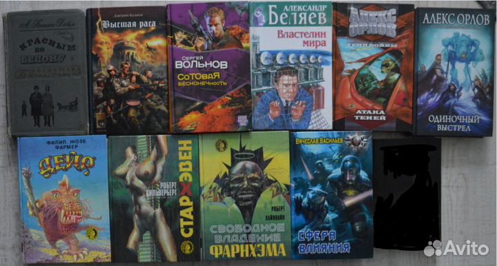 Приключения и фантастика 1.Список обновлён