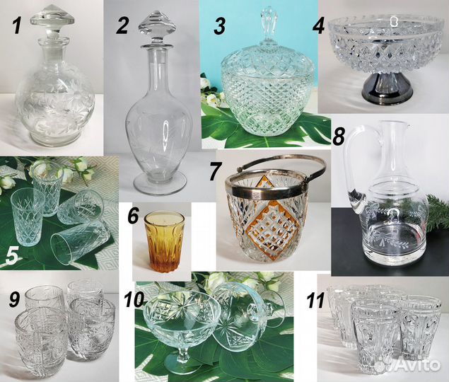 Графины винтаж стекло