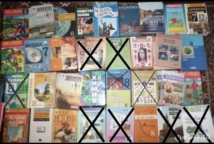 Учебники Атласы и раб тетради с 3-11 класс