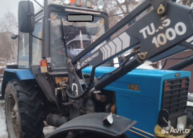 Трактор МТЗ (Беларус) 82.1, 2021 объявление продам