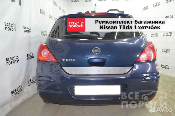 Nissan Tiida I хетчбек боковые пенки