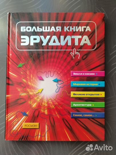 Книги для школьников