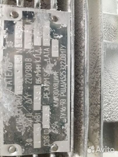 Тестомес 1,5 кВт