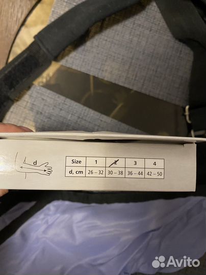 Бандаж для руки косынка