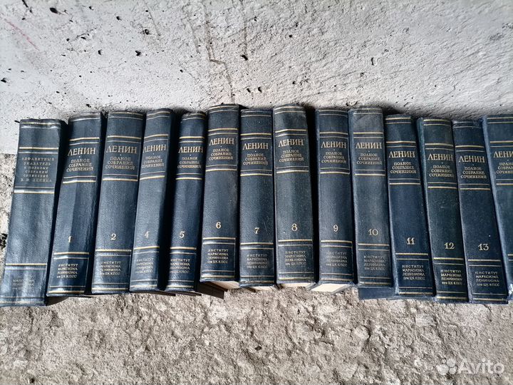 Полное собрание сочинений В.И. Ленина (поштучно)