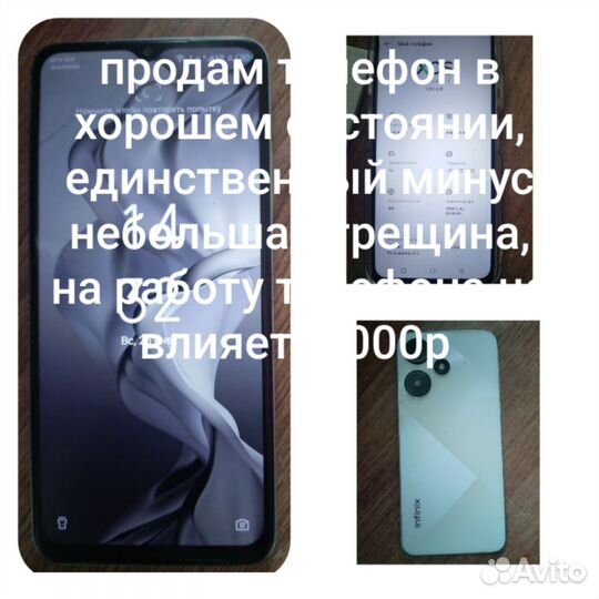 Infinix Note 30, 8/128 ГБ