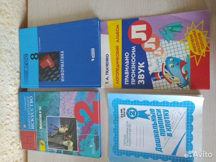 Учебники Сборник задач по химии по физике