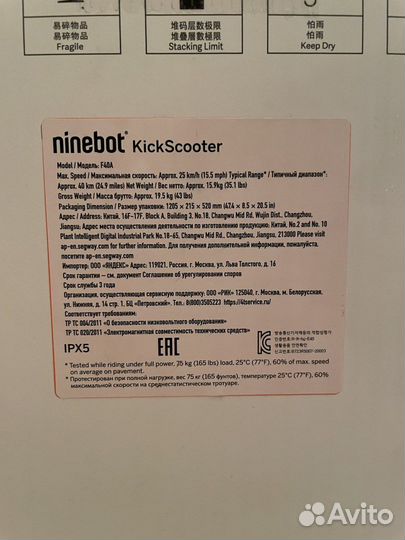 Электросамокат ninebot KickScooter f40a