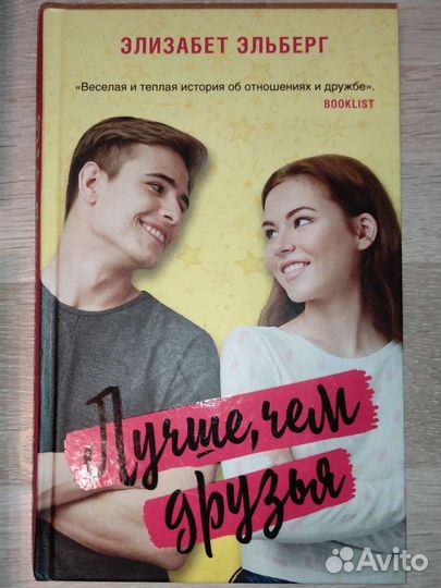 Книги 16+,18+