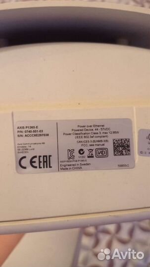 Камера наблюдения Axis