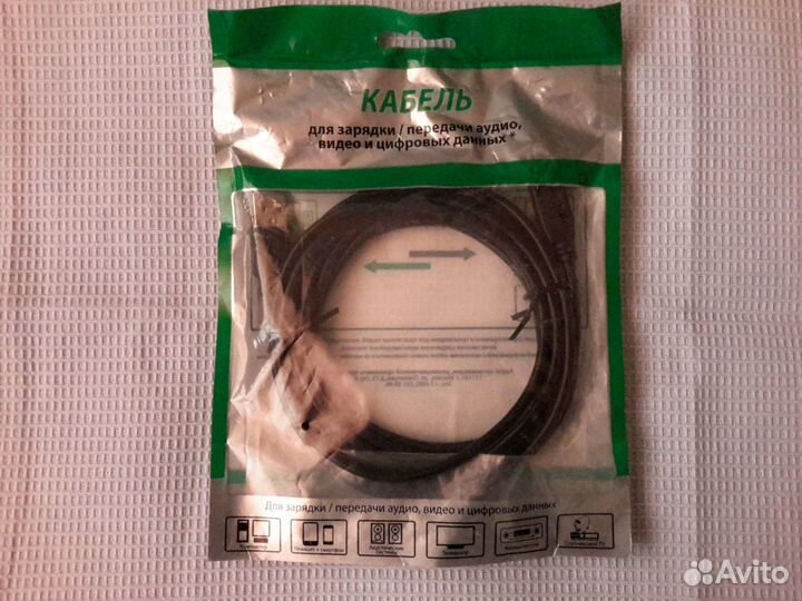Кабель для зарядки/передачи аудио,видео и цифровых