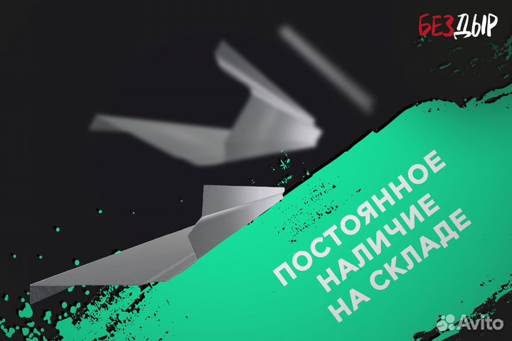 Правый Mitsubishi Delica 3 порог