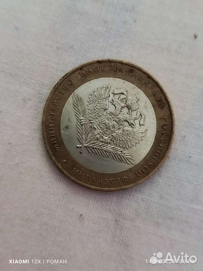 Монеты СССР редкие