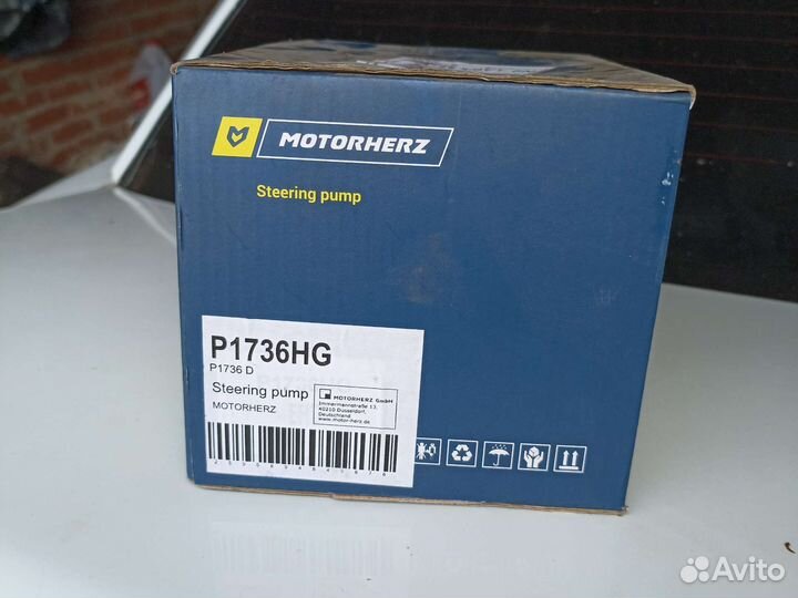 Насос гура Ивеко дейли