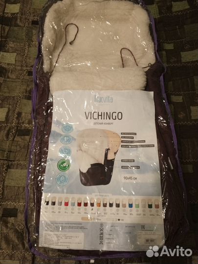 Детский зимний конверт меховой