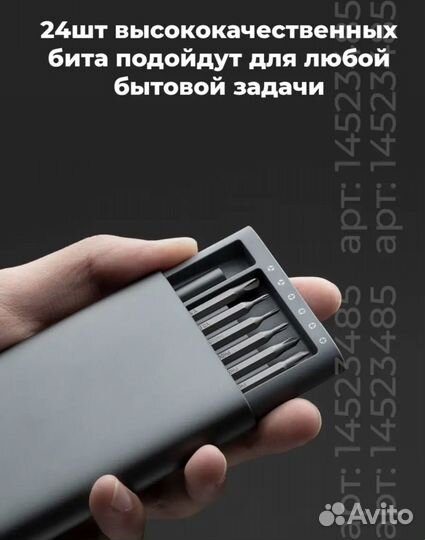 Отвертка с набором насадок Xiaom