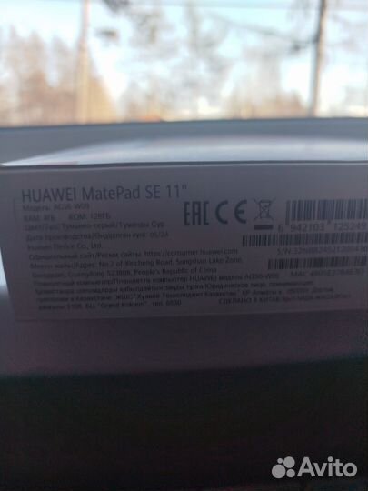 Планшет huawei matepad 11