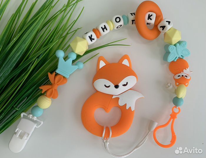 Именной держатель/грызунок для пустышки