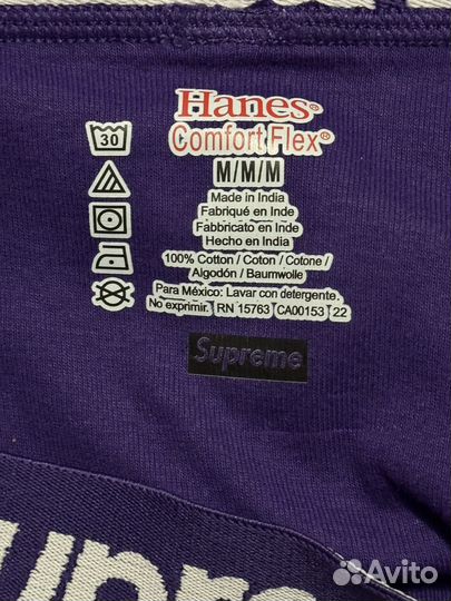 Трусы Supreme Оригинал