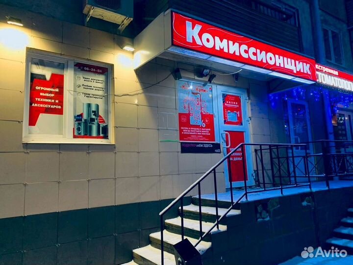 Перфоратор Ресанта