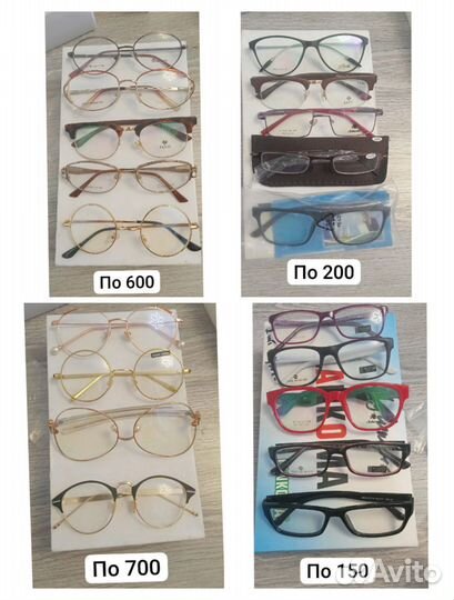 Оправа для очков женская