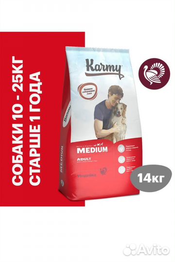 Корм для кошек и собак