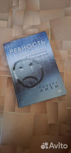 Продам книгу