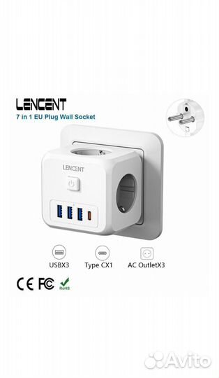 Сетевой фильтр lencent