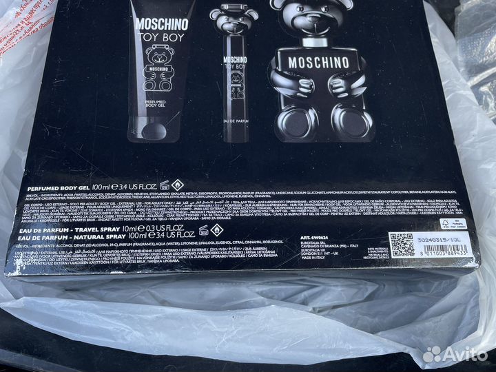 Подарочный набор Moschino Toy Boy (100 мл.)