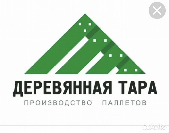 Разнорабочий на пилораму