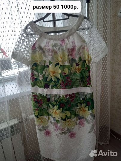 Вещи б/у в отличном состоянии р-р от 48 до 54