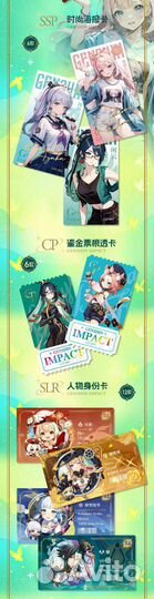 Коллекционные карточки Геншин Импакт Multicolor