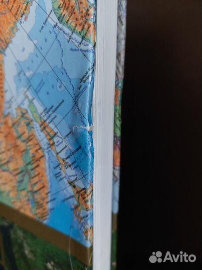 Географический атлас России. 2008г. Изд. 