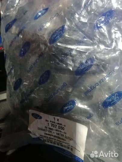 Патрубок охлаждения