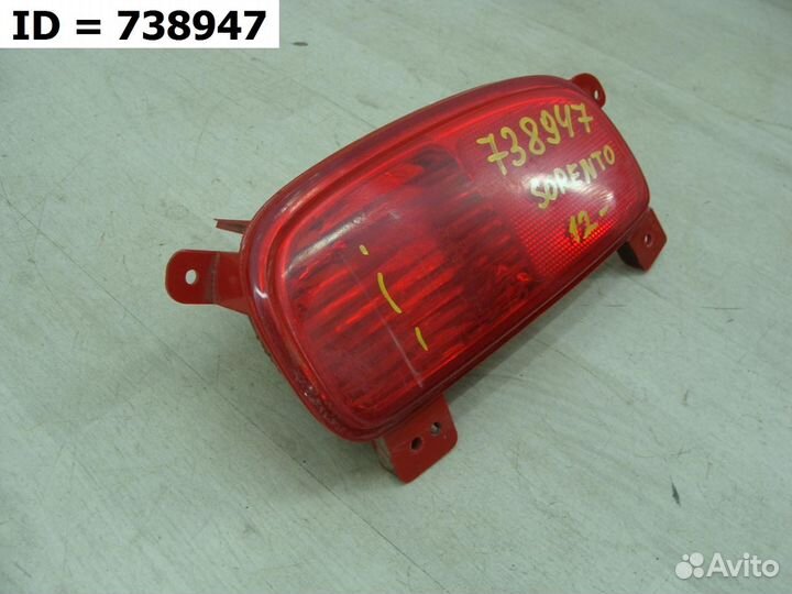 Фонарь заднего бампера левый Kia Sorento