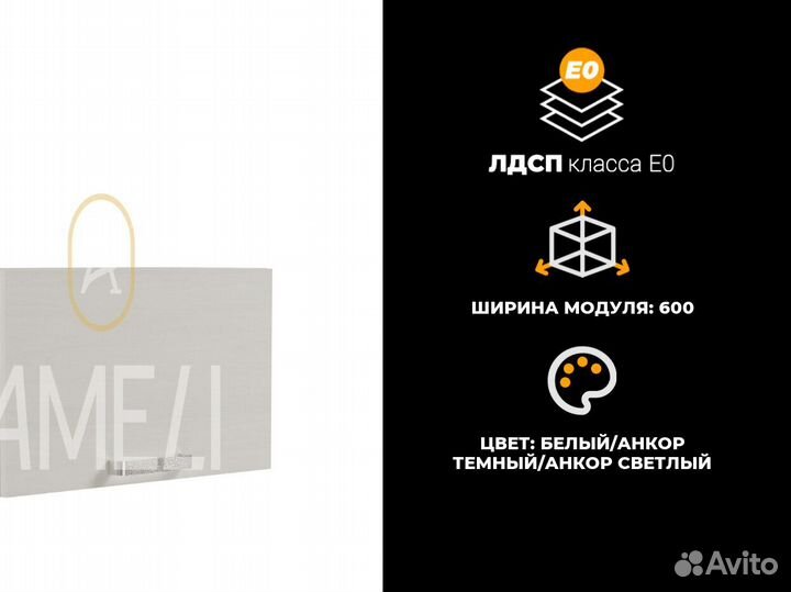 Кровать для девочки