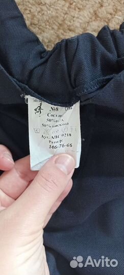 Школьная форма для мальчика