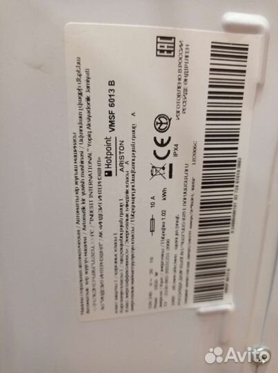 Стиральная машина бу