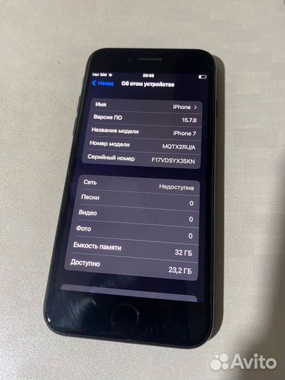 iPhone 7