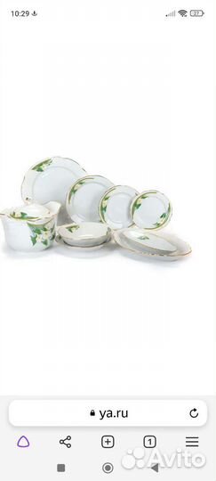 Столовый сервиз новый 