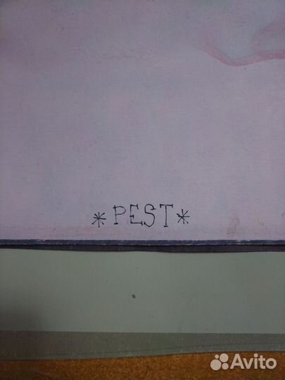 Картина Паразит Pest Адам Матейковски