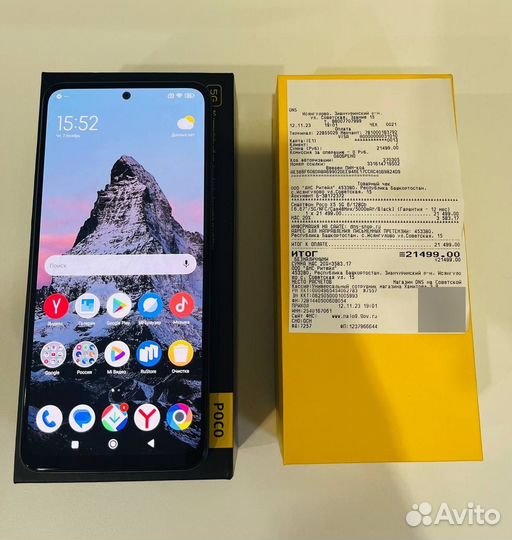 Xiaomi Poco X5, 6/128 ГБ